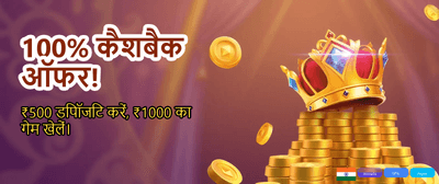 Get 100% Welcome Bonus Today banner