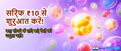 Join India's Top Gaming Hub banner