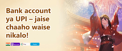100% Welcome Match Bonus promotion